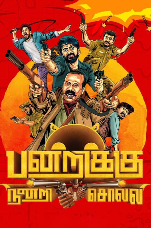 Poster for Pandrikku Nandri Solli