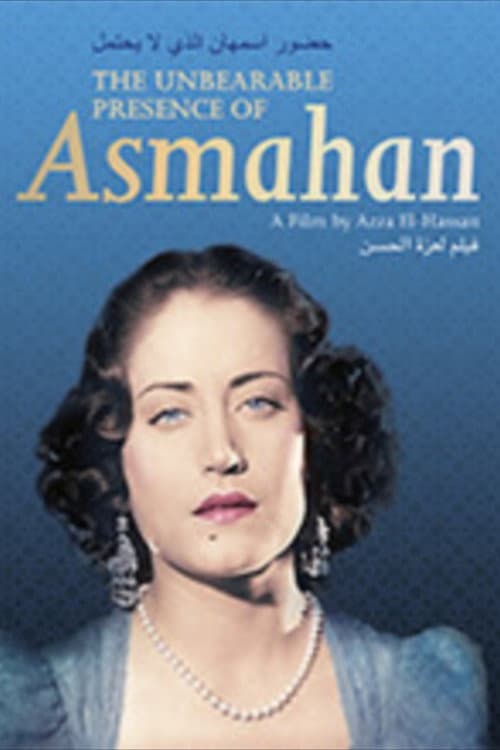 Poster for The Unbearable Presence of Asmahan