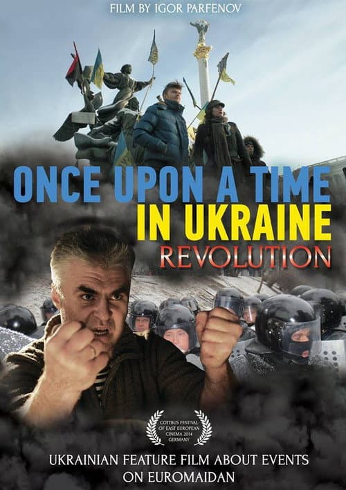 Постер до фільму «Одного разу в Україні»