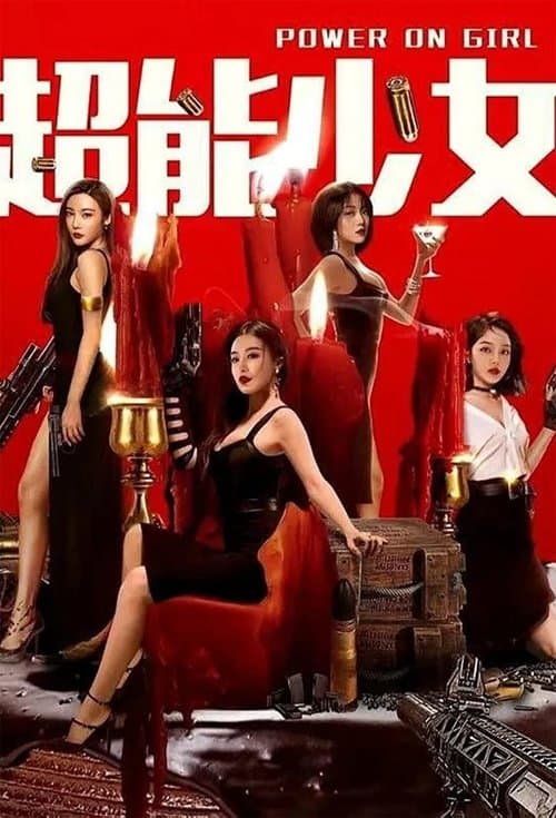 Poster for Power on Girl