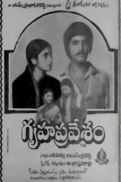 Poster for Gruhapravesam