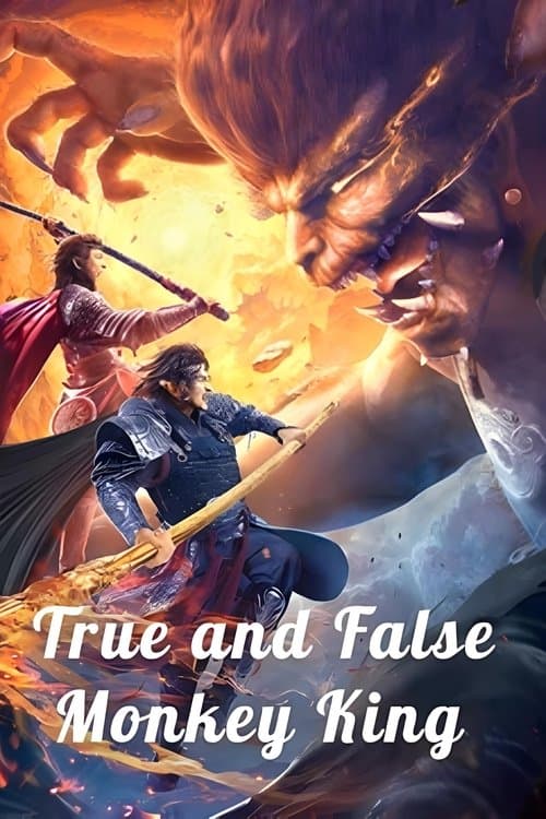 Poster for True and False Monkey King