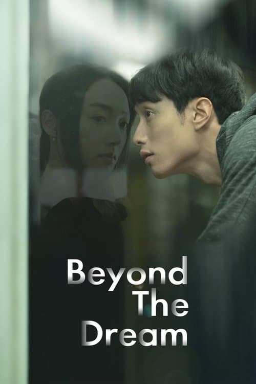 Poster for Beyond the Dream