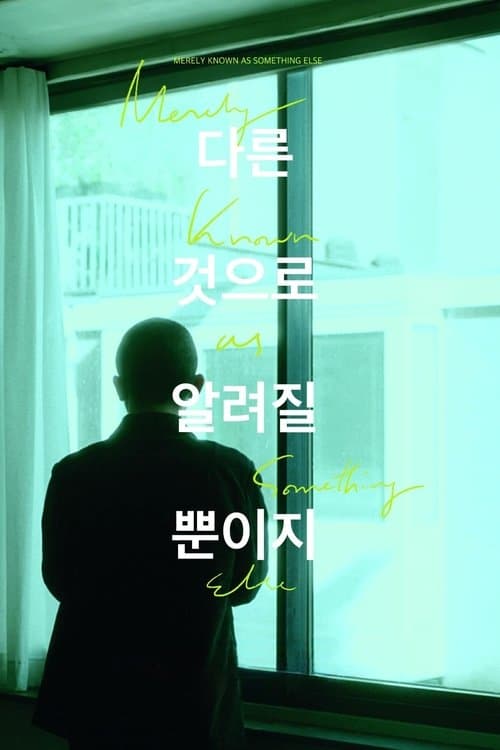 Poster for Merely Known as Something Else