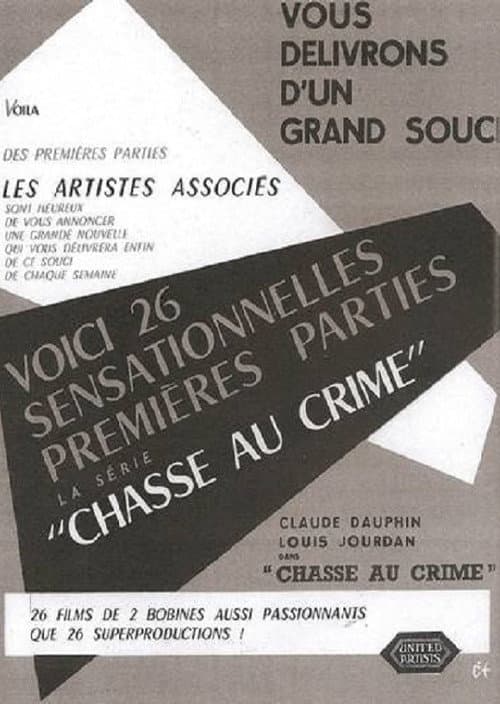 Poster for Paris Precinct