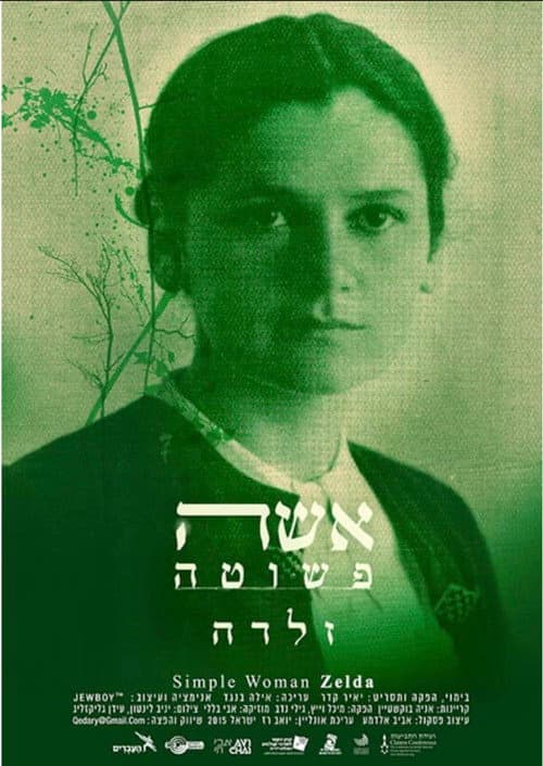 Poster for Zelda: A Simple Woman