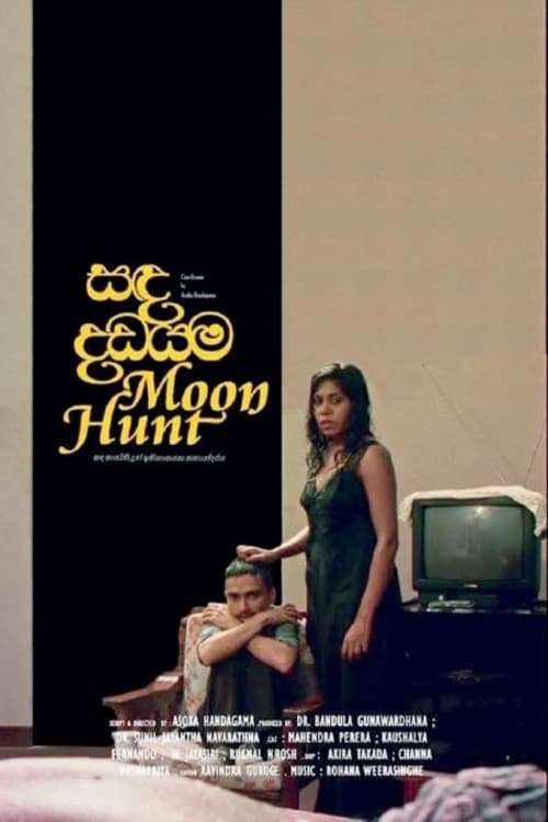 Poster for Sanda Dadayama / Moon Hunt