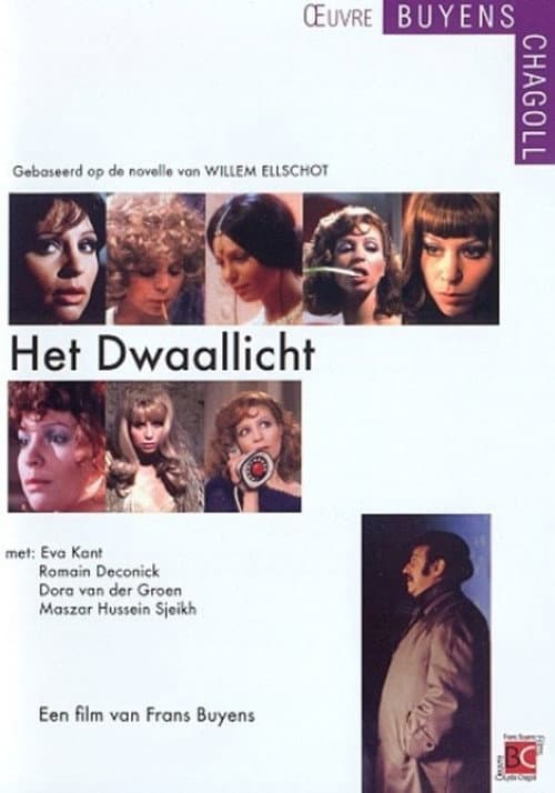 Poster for Will o' the Wisp