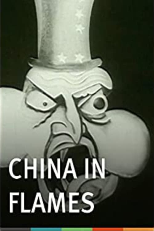 Poster for China in Flames
