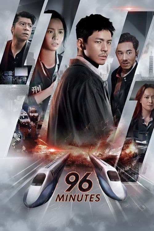Poster for 96 Minutes