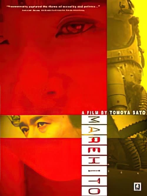 Poster for Marehito