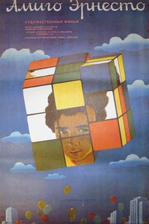 Poster for Amigo Ernesto