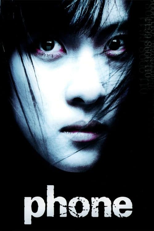 Poster for Phone