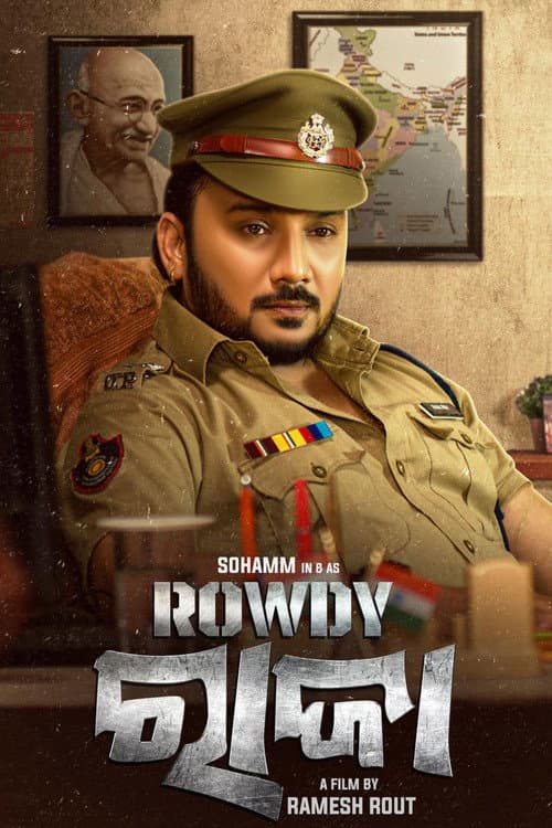 Poster for Rowdy Raja