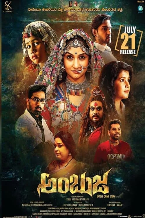 Poster for Ambuja