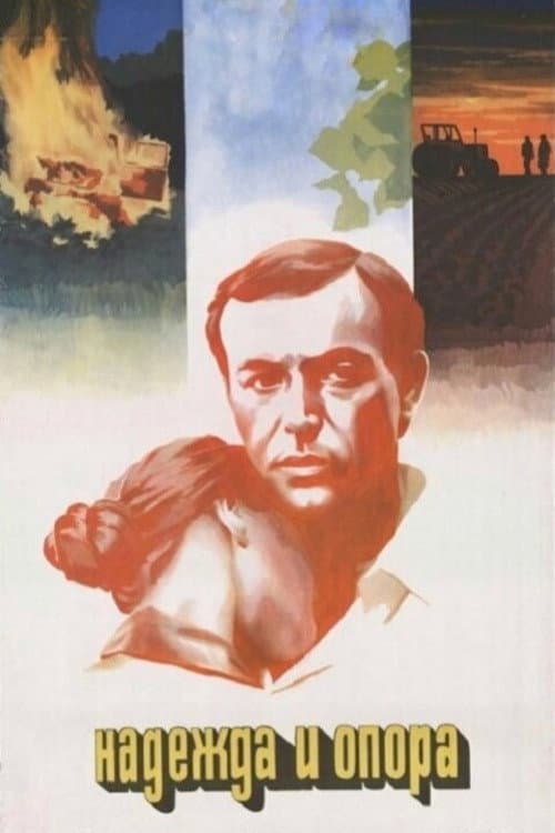 Poster for Hope and Support