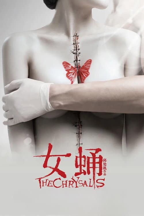 Poster for The Chrysalis