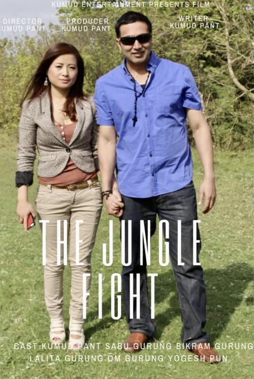 Poster for The Jungle Fight
