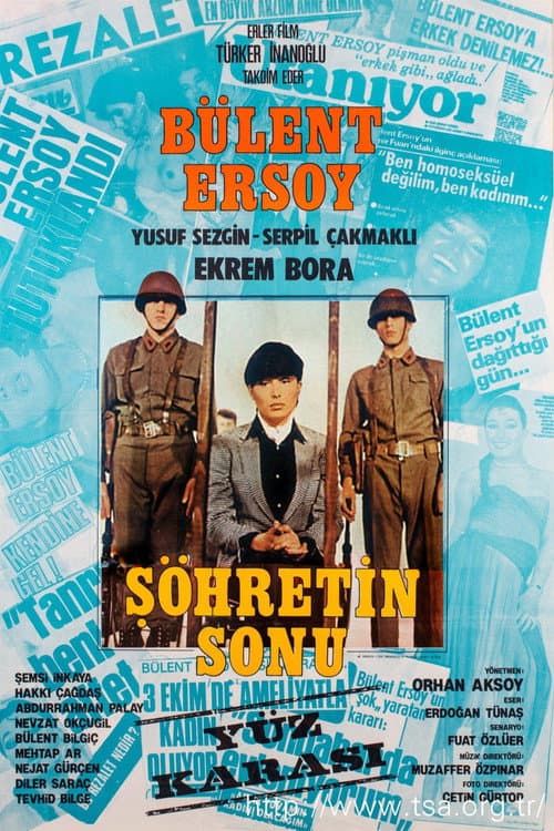 Poster for The End of Fame