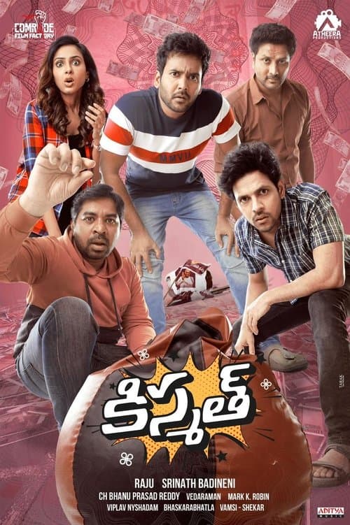Poster for Kismat