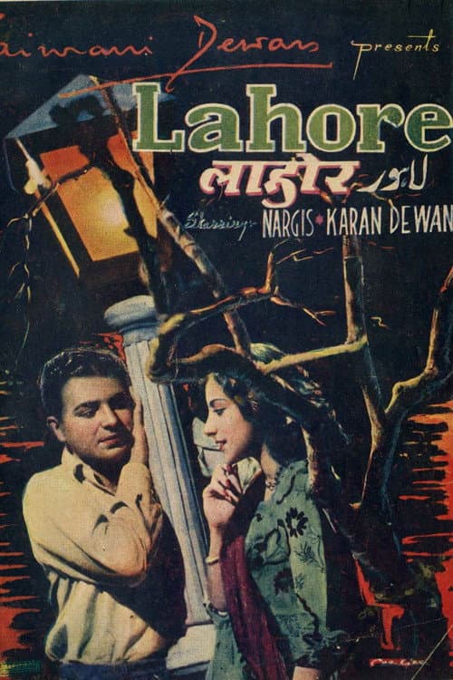 Poster for Lahore