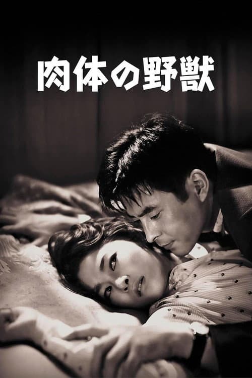 Poster for Vengeful Beast