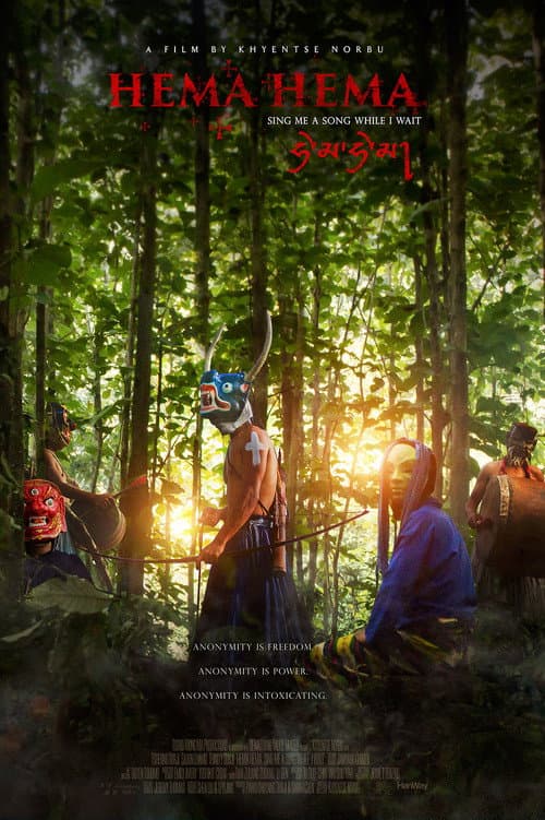 Poster for Hema Hema