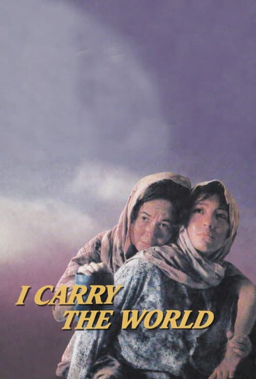 Poster for I Carry the World