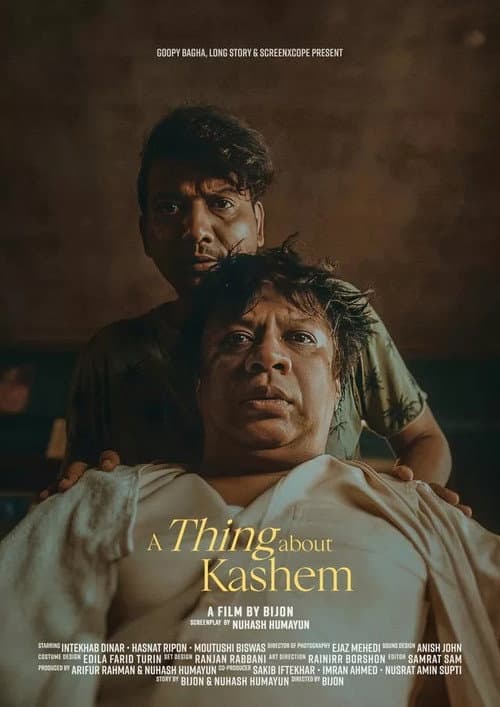 Poster for A Thing about Kashem