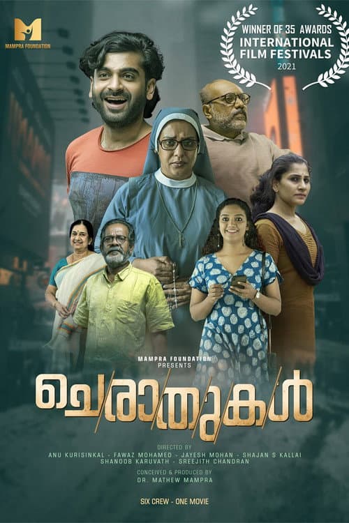 Poster for Cherathukal
