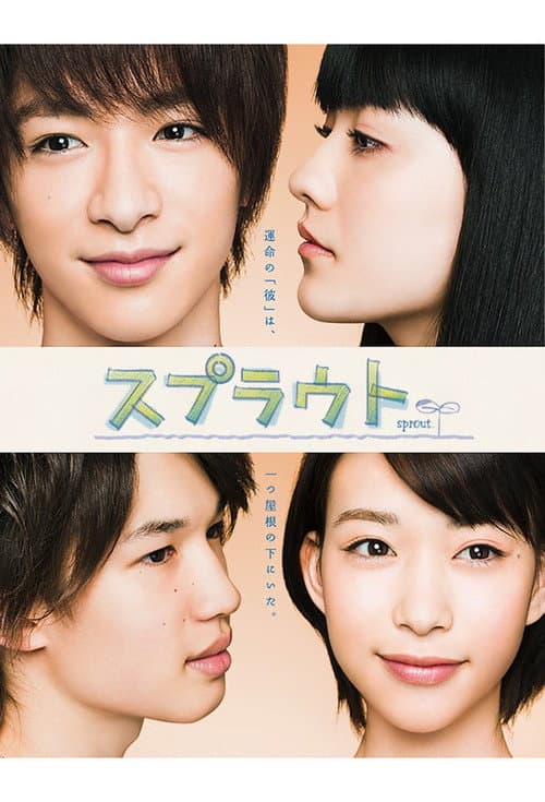 Poster for Sprout