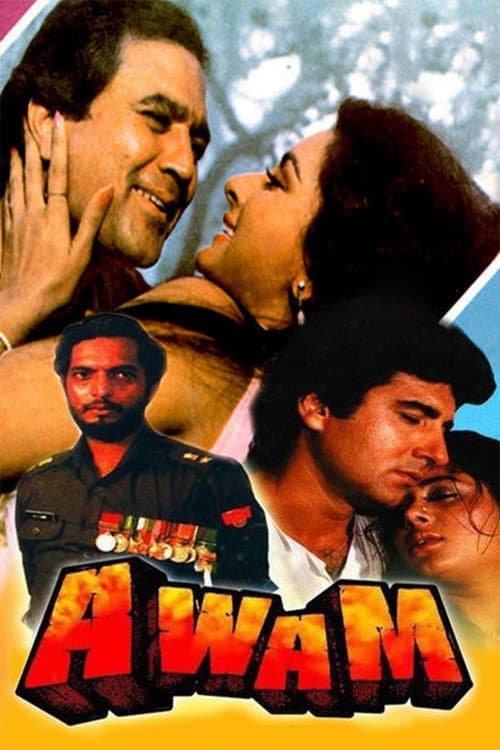 Poster for Avam