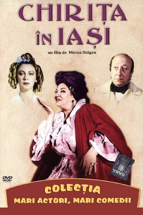 Poster for Chirița în Iași