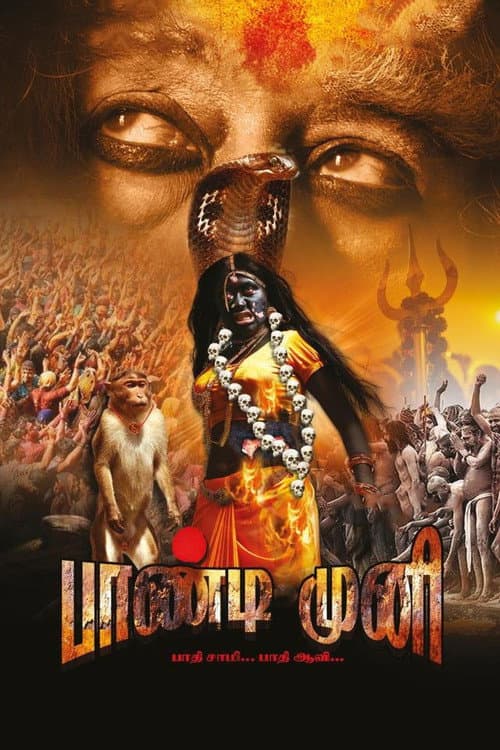 Poster for Pandimuni