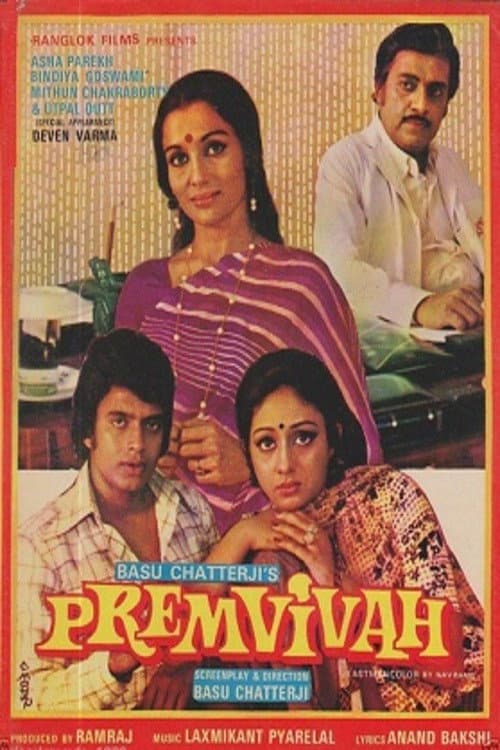 Poster for Prem Vivah