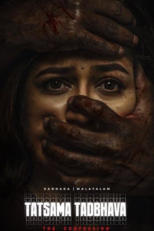 Poster for Tatsama Tadbhava
