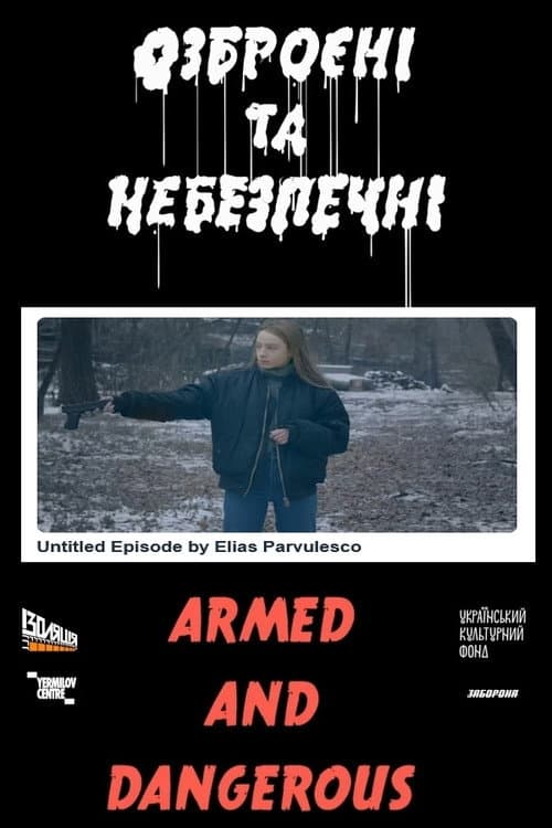 Poster for Untitled