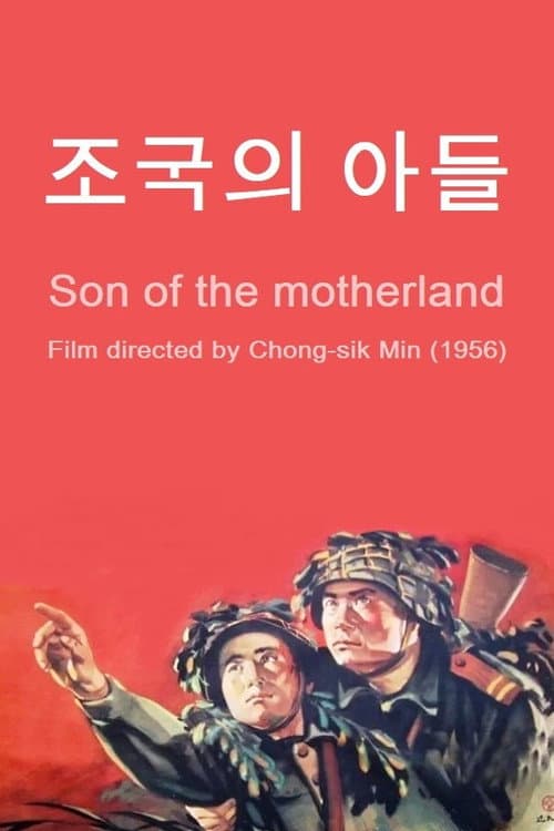 Poster for Son of the Motherland