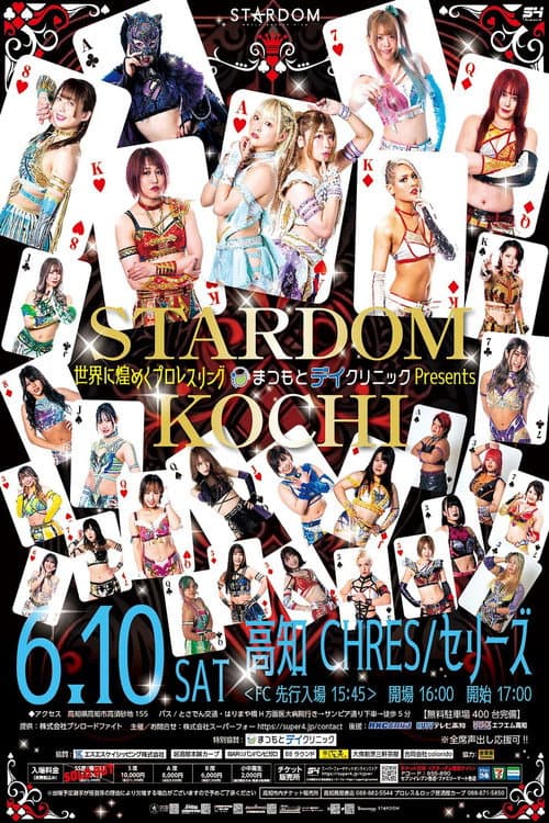 Poster for Stardom in Kochi
