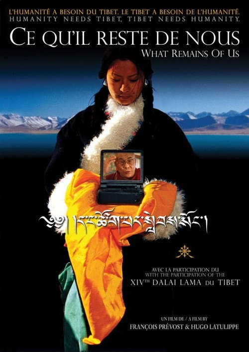 Poster for What Remains of Us