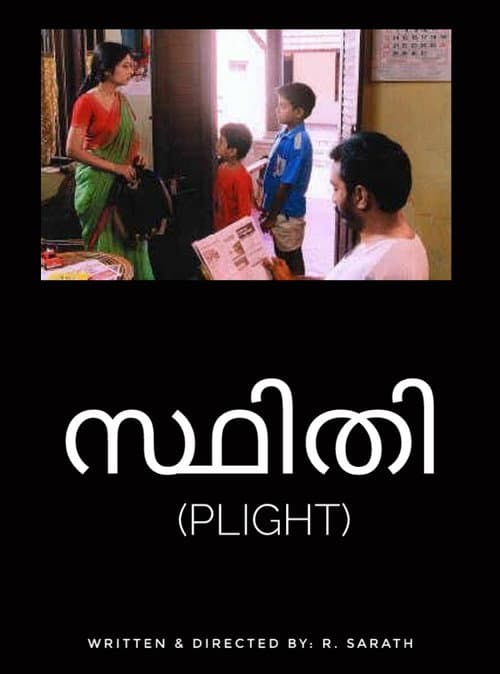 Poster for Sthithi