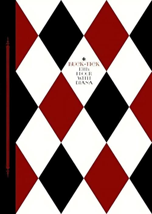Poster for 13th Floor With Diana