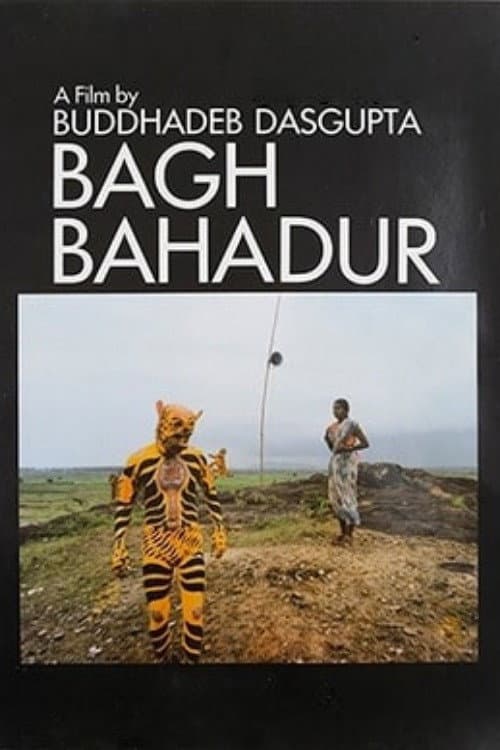 Poster for Bagh Bahadur