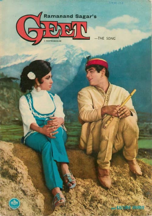 Poster for Geet