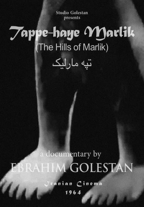 Poster for The Hills of Marlik