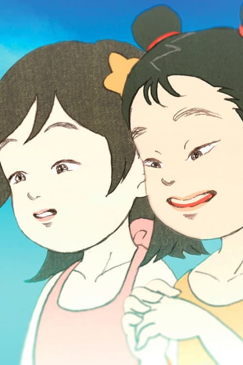 Poster for That summer there were two of us