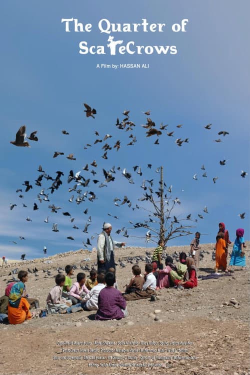 Poster for گەڕەکی داهۆڵان