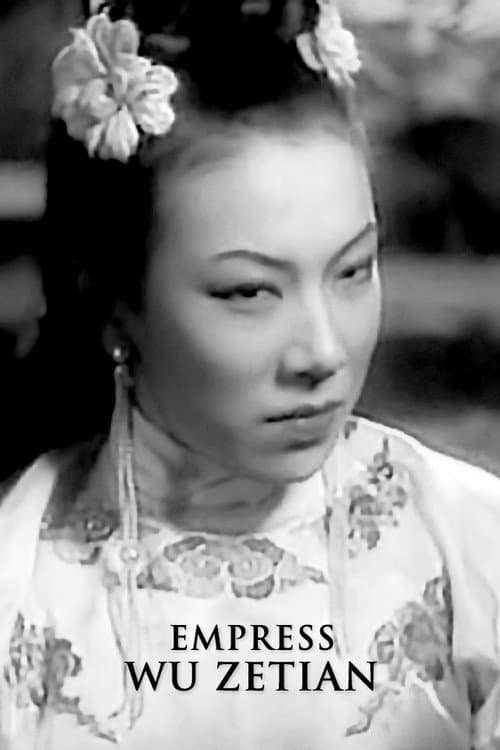 Poster for Empress Wu Zetian