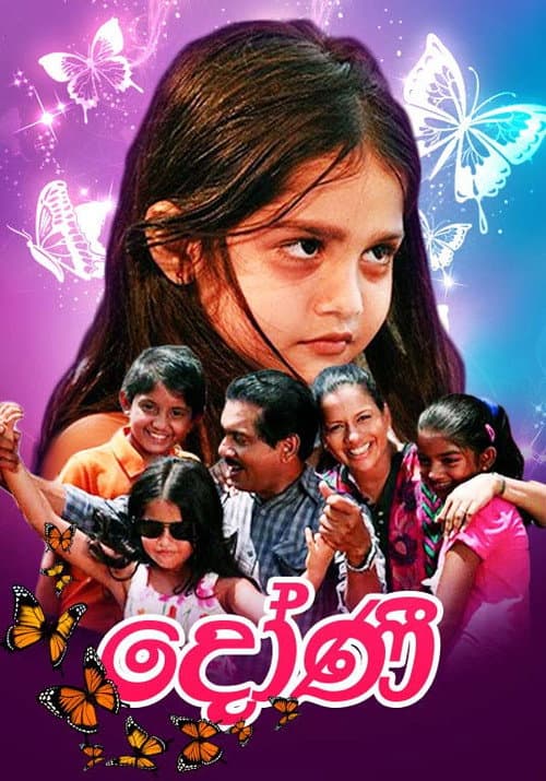 Poster for Doni