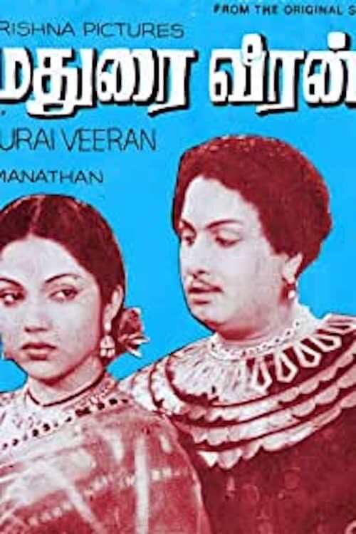 Poster for Madurai Veeran